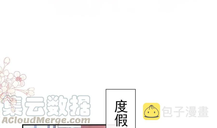 第157话 空中情迷 第65页