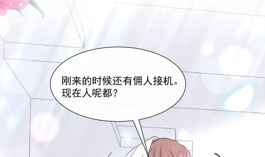 第157话 空中情迷 第68页