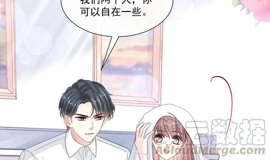 第157话 空中情迷 第73页