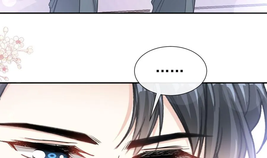 第157话 空中情迷 第79页