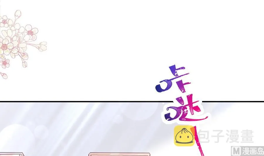 第157话 空中情迷 第87页