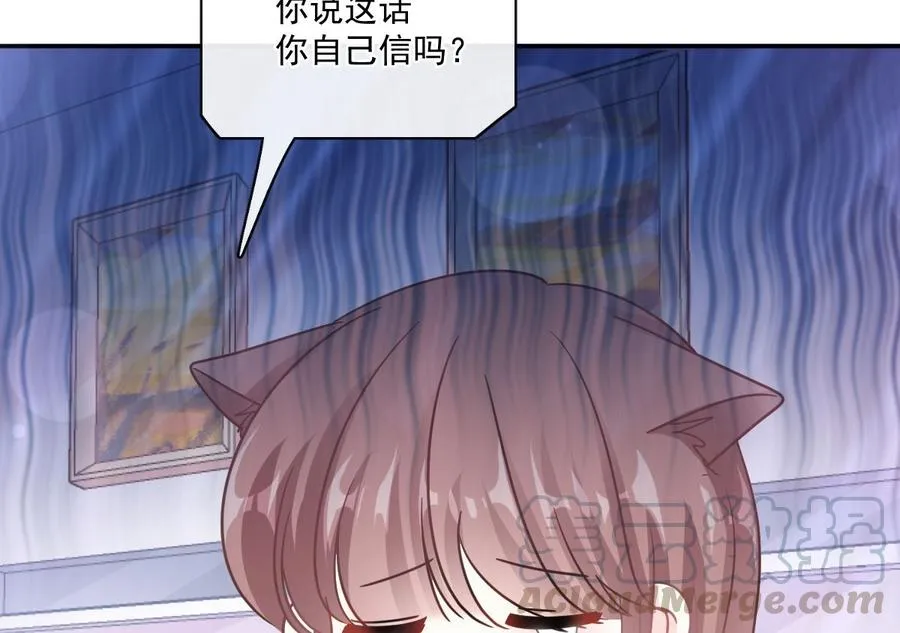 第157话 空中情迷 第101页