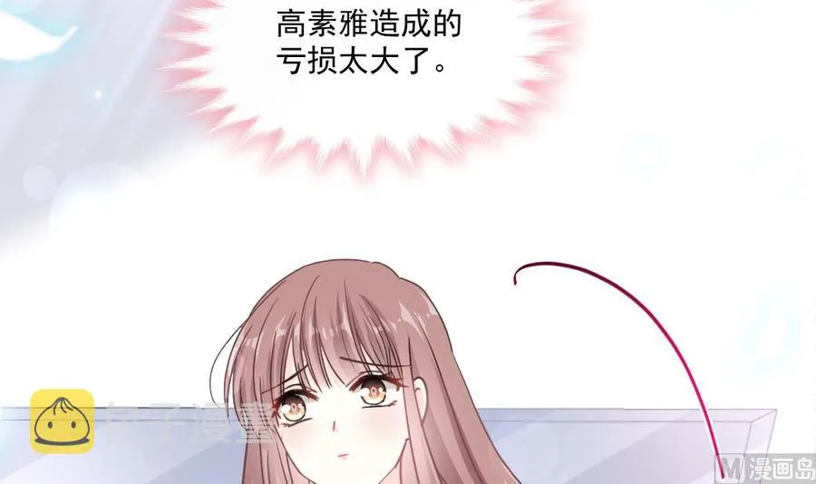 第157话 空中情迷 第114页