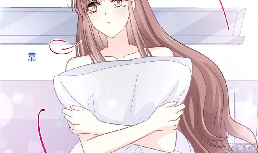 第158话 浴室故事 第6页