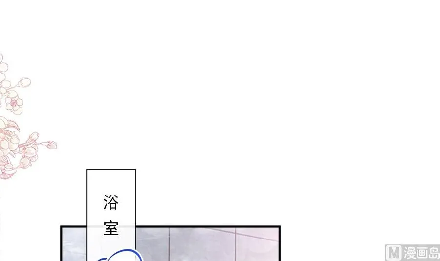 第158话 浴室故事 第15页
