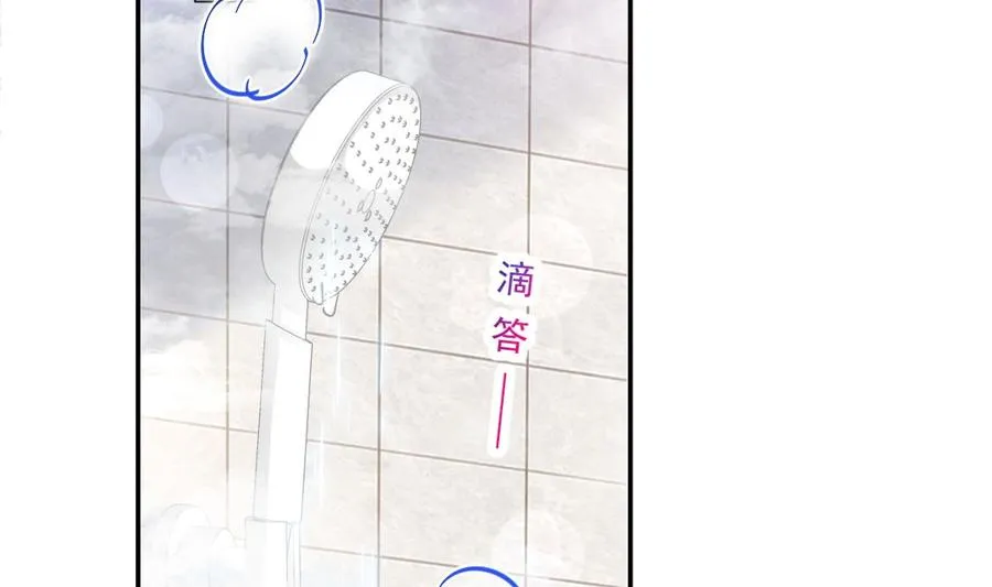 第158话 浴室故事 第16页