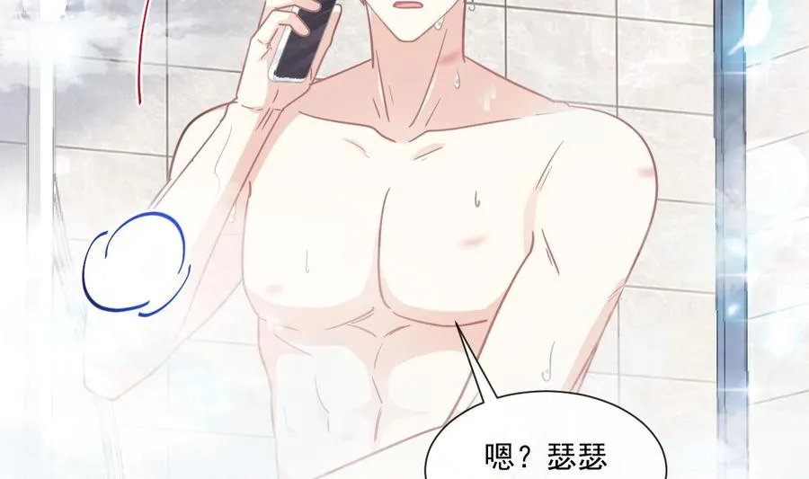 第158话 浴室故事 第19页