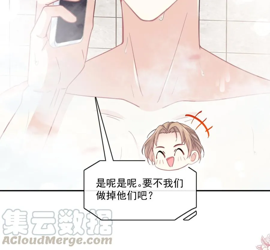 第158话 浴室故事 第25页