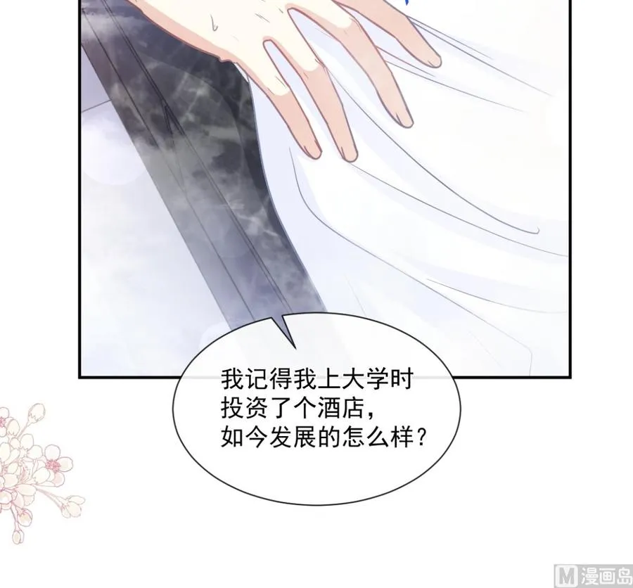 第158话 浴室故事 第27页