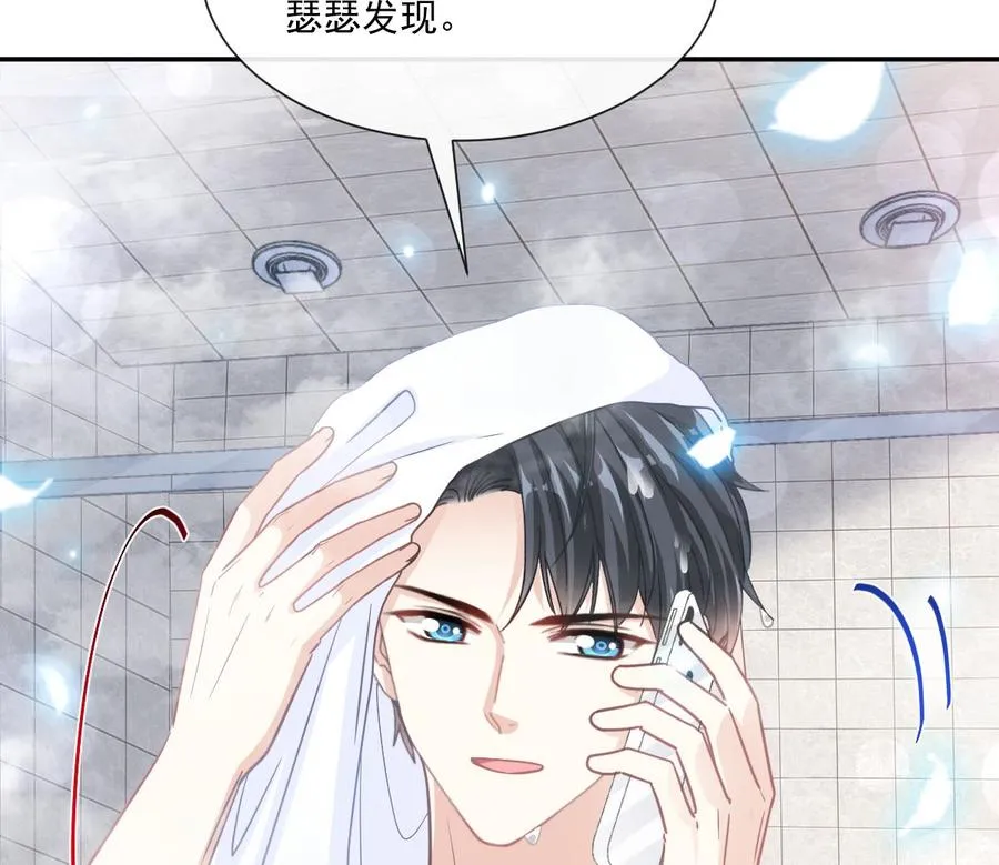 第158话 浴室故事 第34页