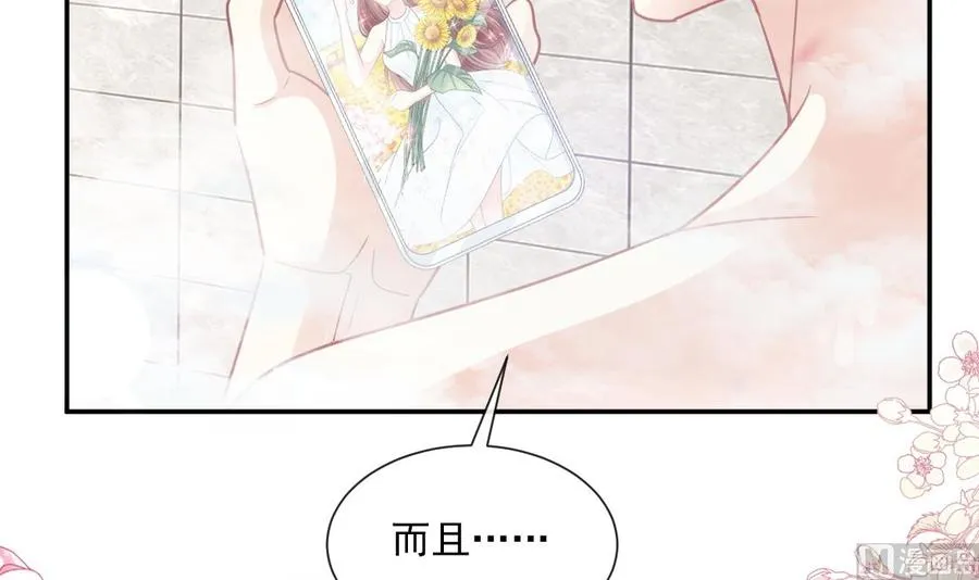第158话 浴室故事 第39页