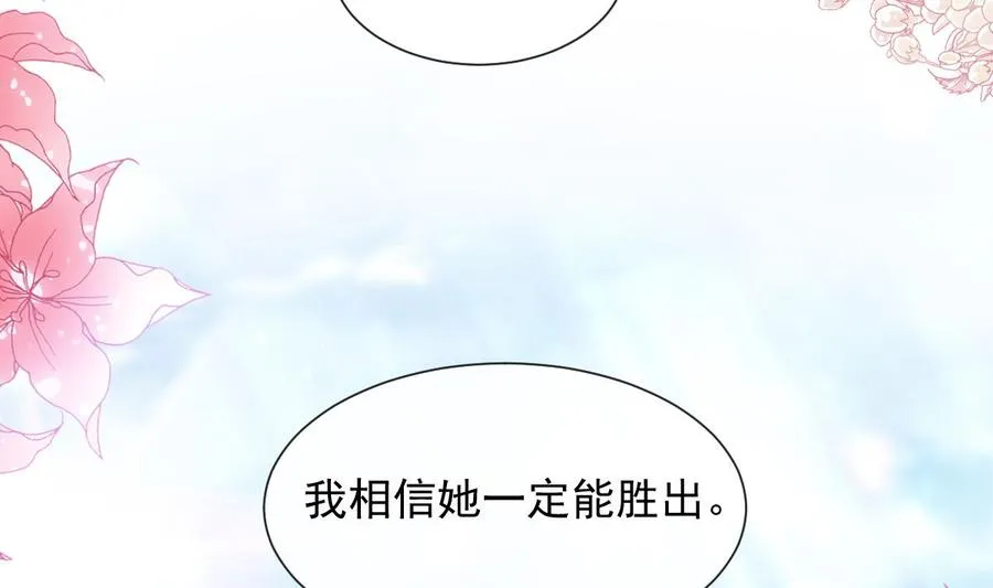 第158话 浴室故事 第40页