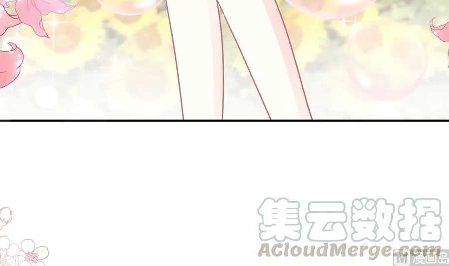 第158话 浴室故事 第45页