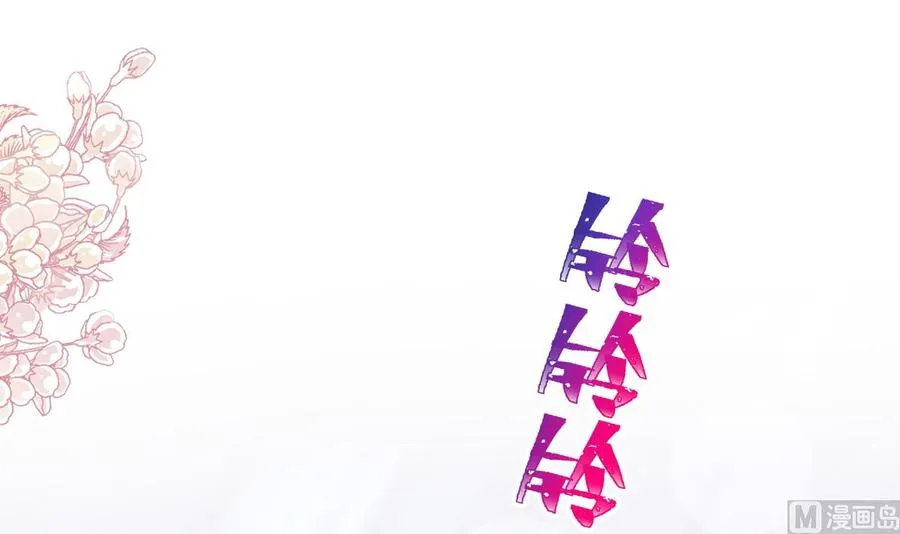 第158话 浴室故事 第51页