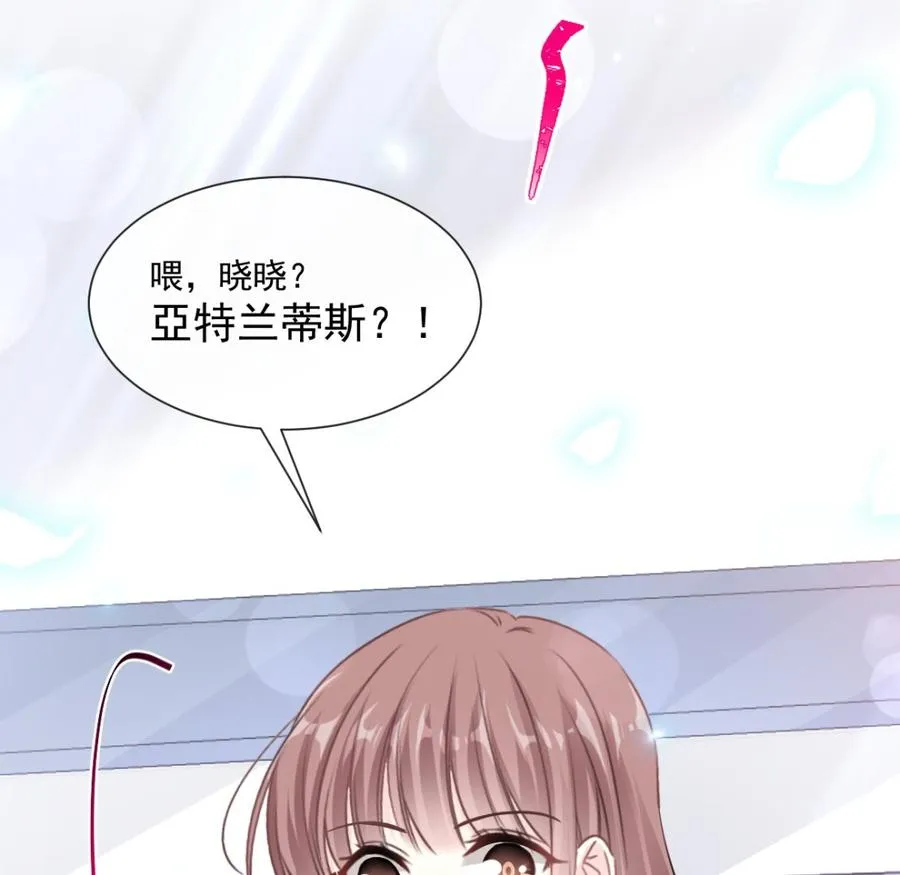 第158话 浴室故事 第52页