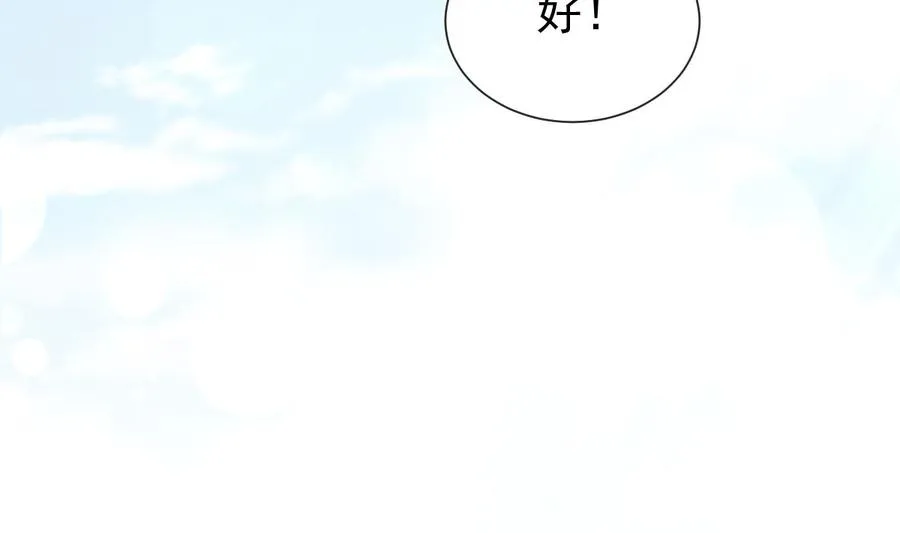 第158话 浴室故事 第67页