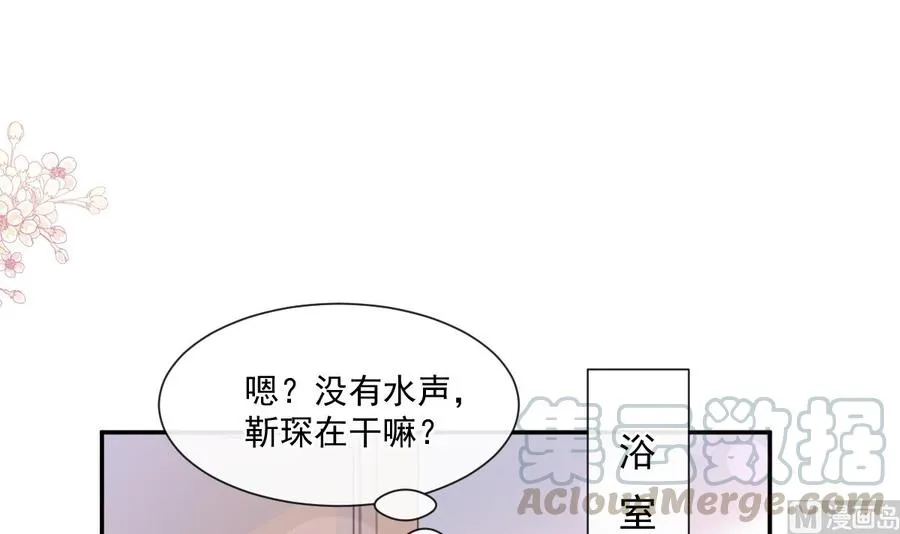 第158话 浴室故事 第69页