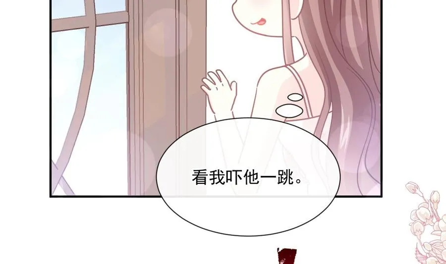 第158话 浴室故事 第71页