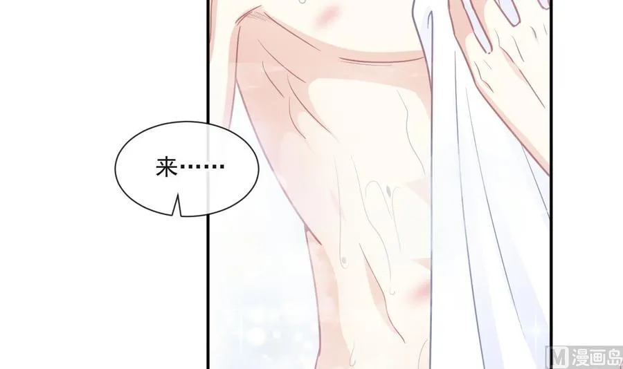 第158话 浴室故事 第78页