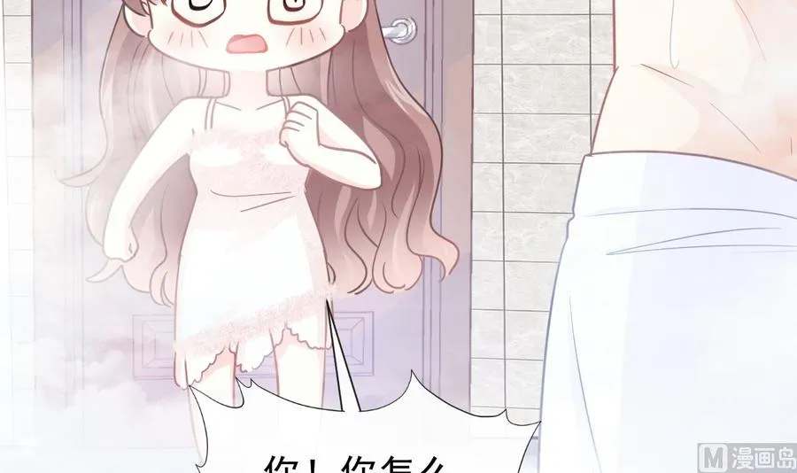 第158话 浴室故事 第87页