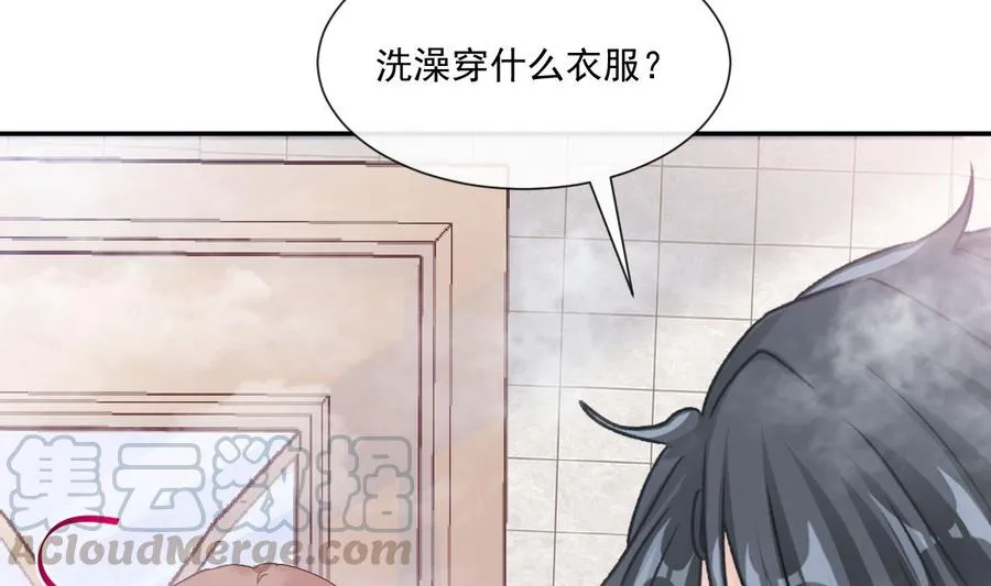 第158话 浴室故事 第89页