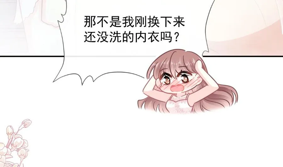 第158话 浴室故事 第92页