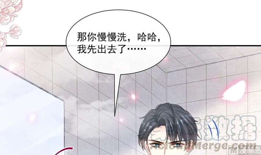 第158话 浴室故事 第93页
