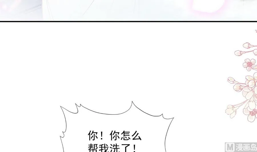 第158话 浴室故事 第96页