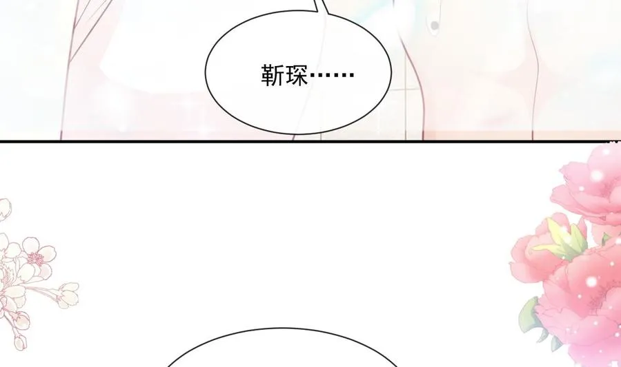 第158话 浴室故事 第107页