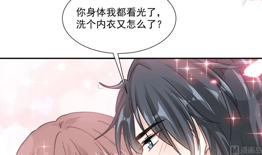 第158话 浴室故事 第108页