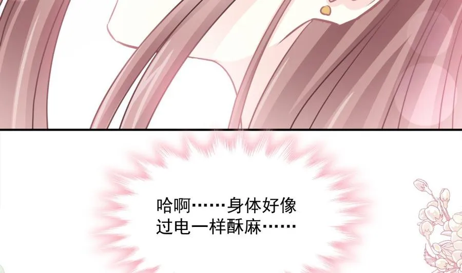 第158话 浴室故事 第115页