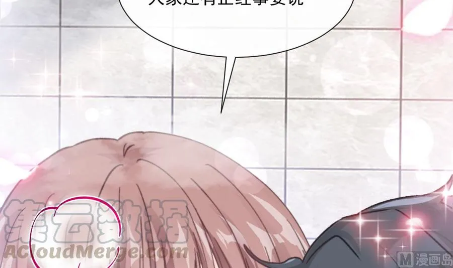 第158话 浴室故事 第117页