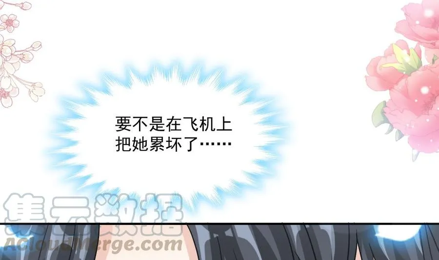 第158话 浴室故事 第121页