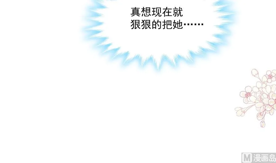第158话 浴室故事 第123页