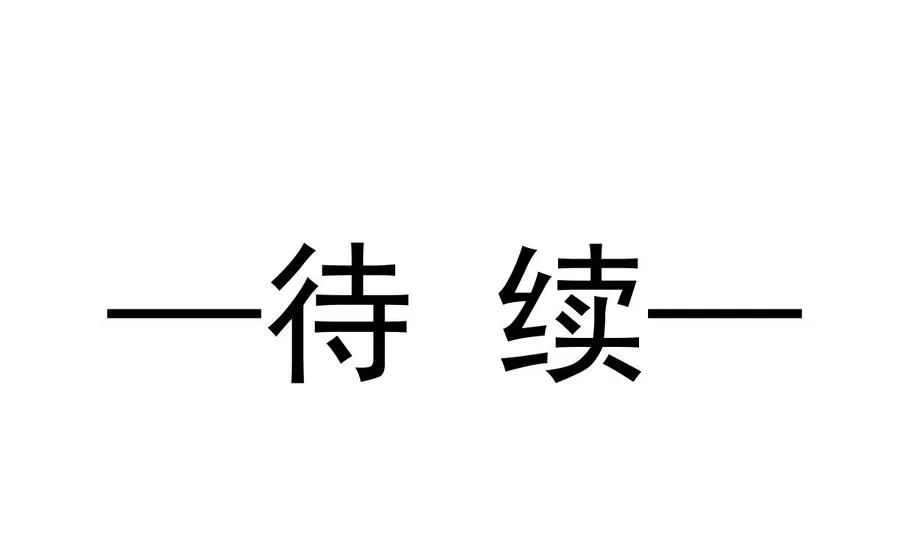 第158话 浴室故事 第124页