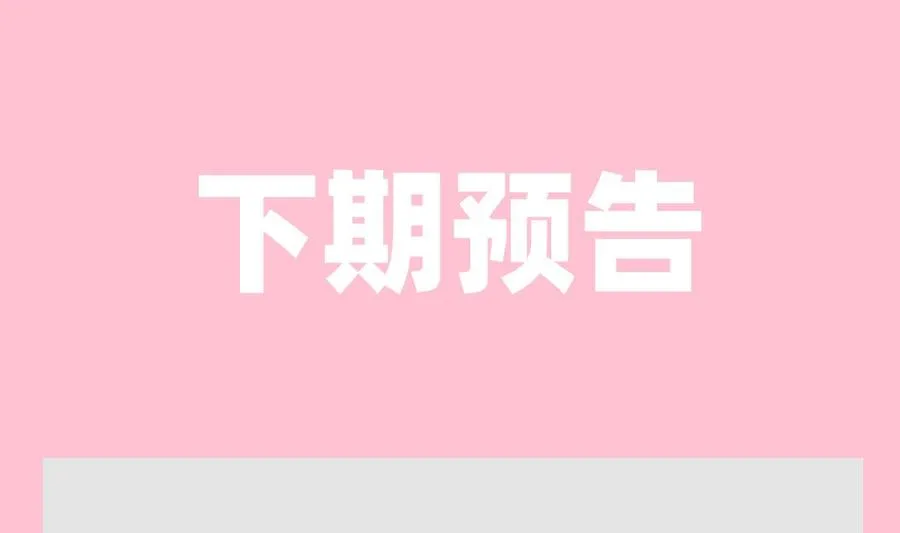 第158话 浴室故事 第127页