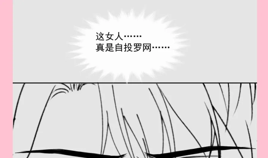 第158话 浴室故事 第128页