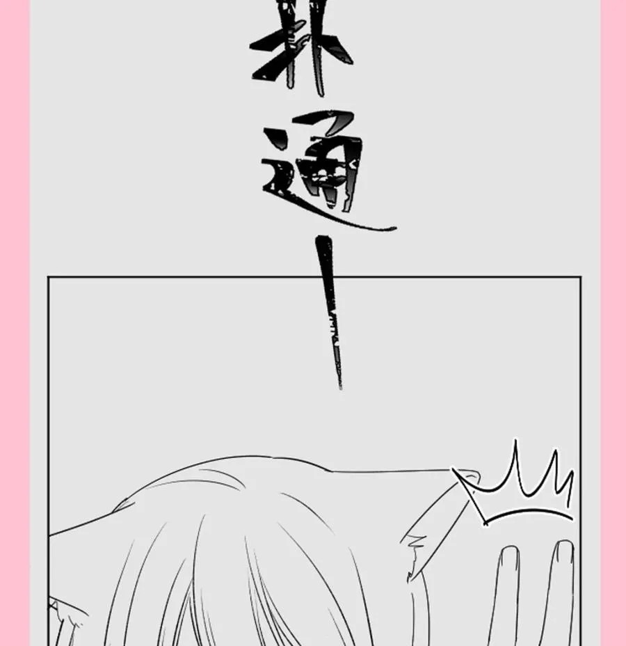 第158话 浴室故事 第130页