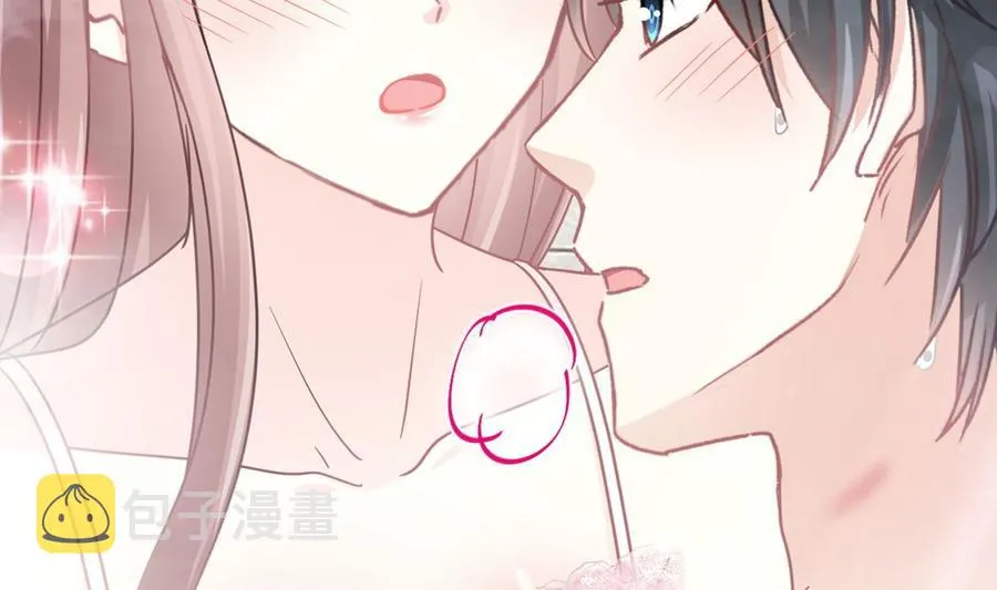 第159话 求求你啦 第7页