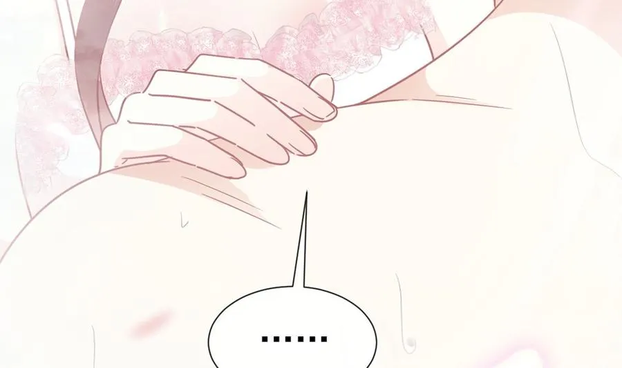 第159话 求求你啦 第8页