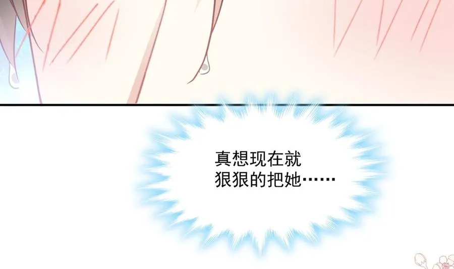 第159话 求求你啦 第11页