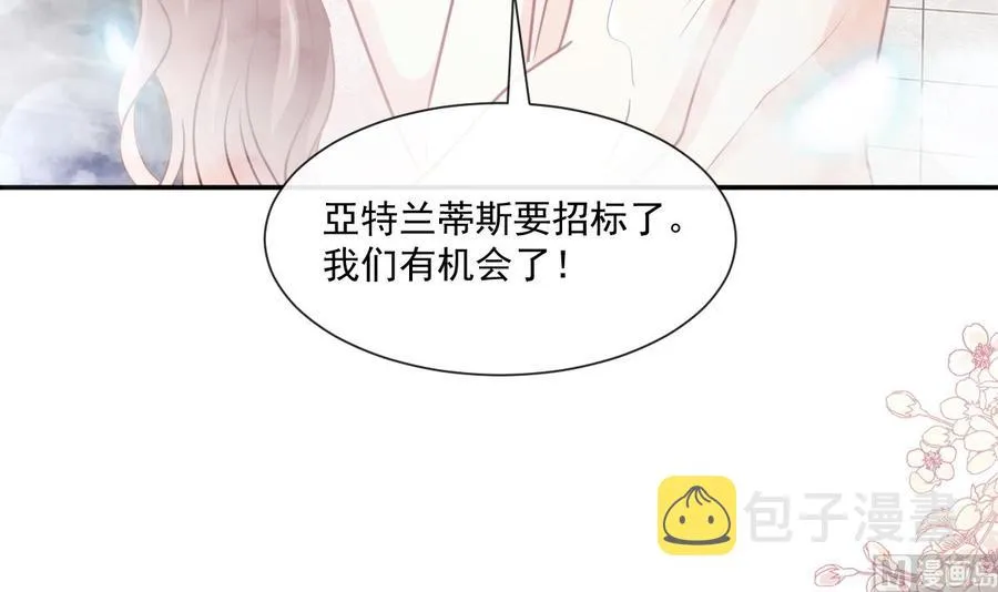第159话 求求你啦 第18页