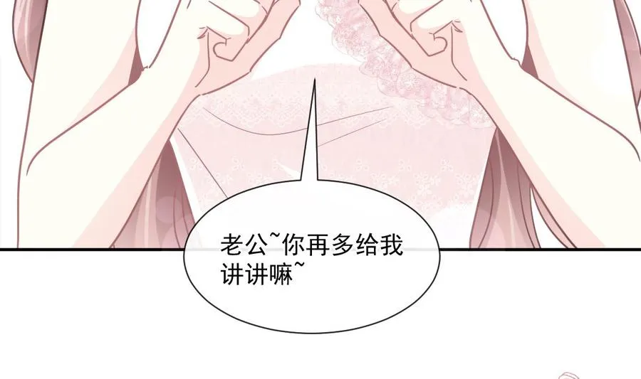 第159话 求求你啦 第26页