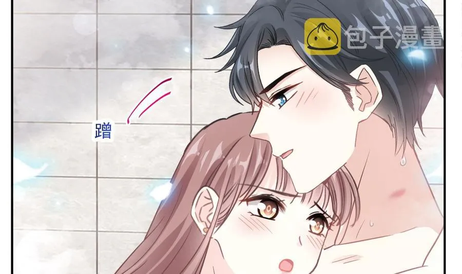 第159话 求求你啦 第32页