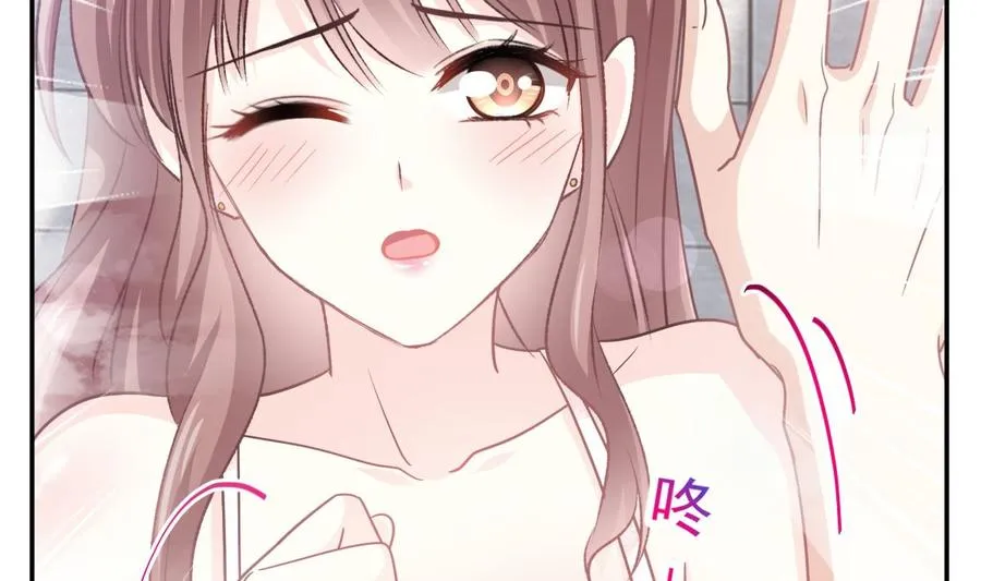 第159话 求求你啦 第43页