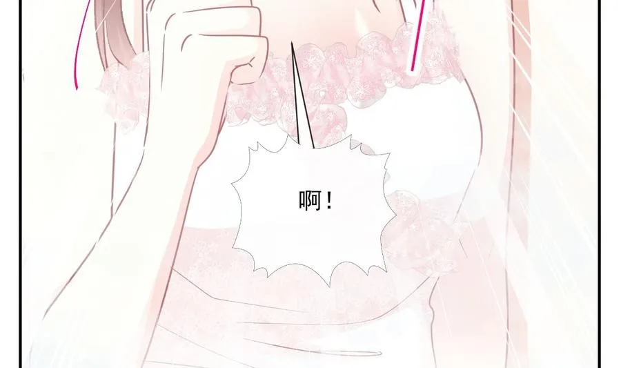第159话 求求你啦 第44页