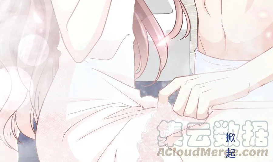 第159话 求求你啦 第49页