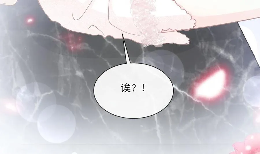 第159话 求求你啦 第50页