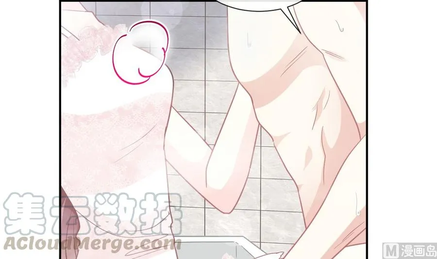 第159话 求求你啦 第57页