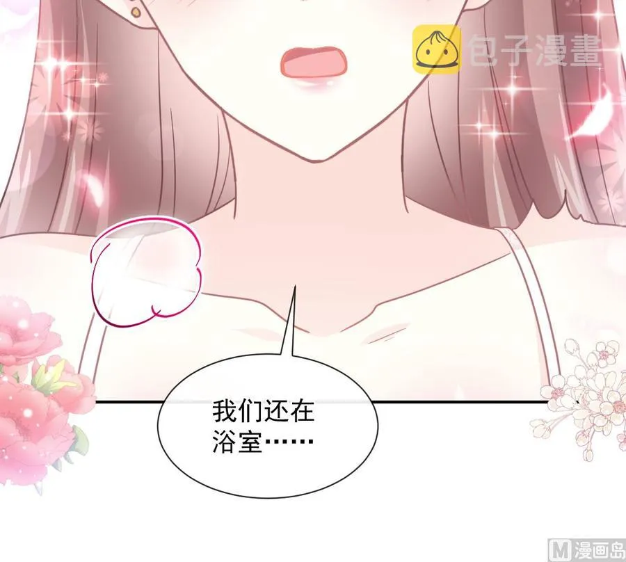 第159话 求求你啦 第60页